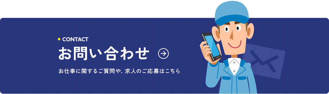 bnr_contact_off