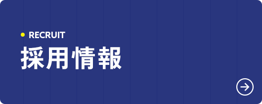bnrhalf_recruit_off