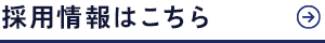 secondmain_btn_off